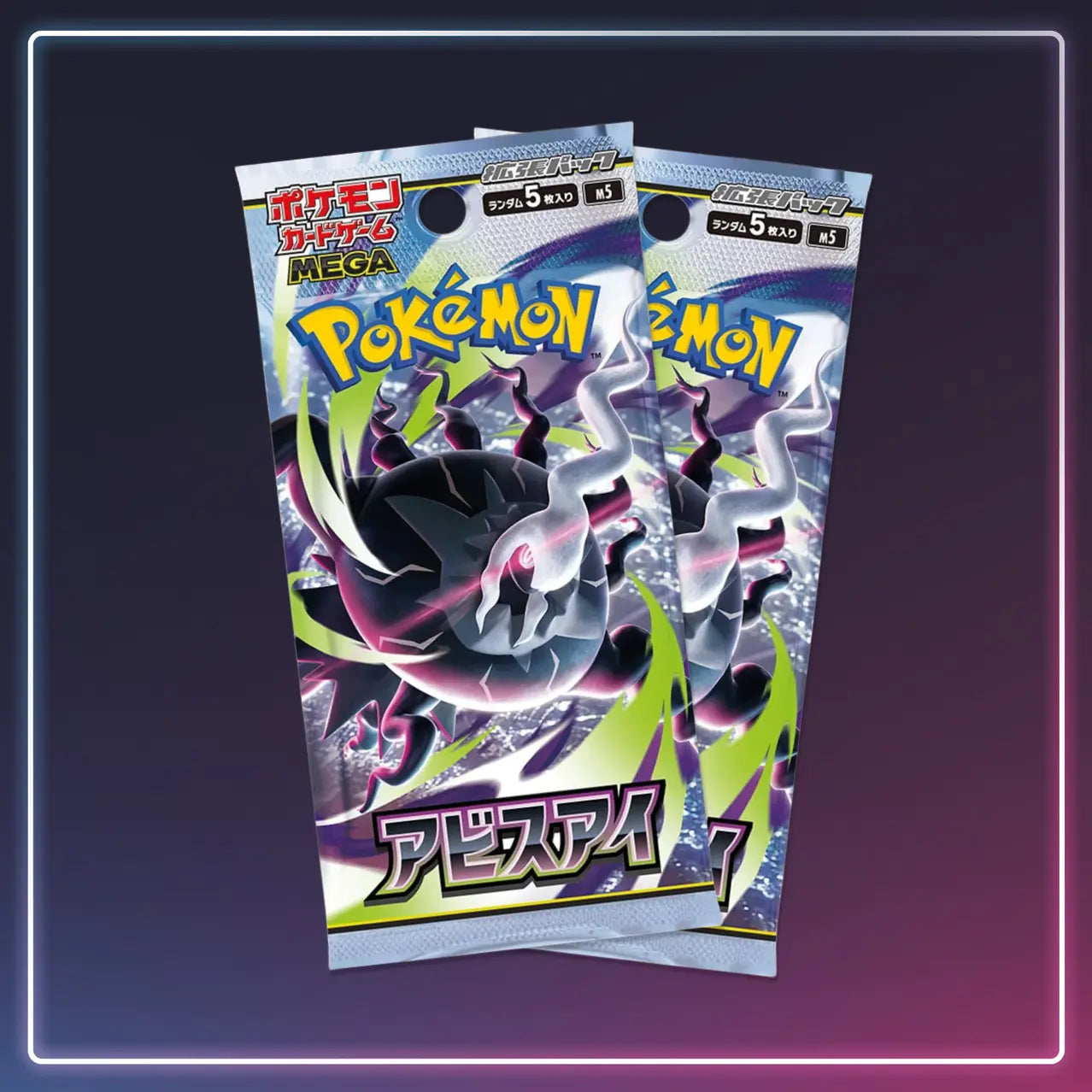 Pokémon - Booster Abyss Eye - Dunkelnacht - Japanisch