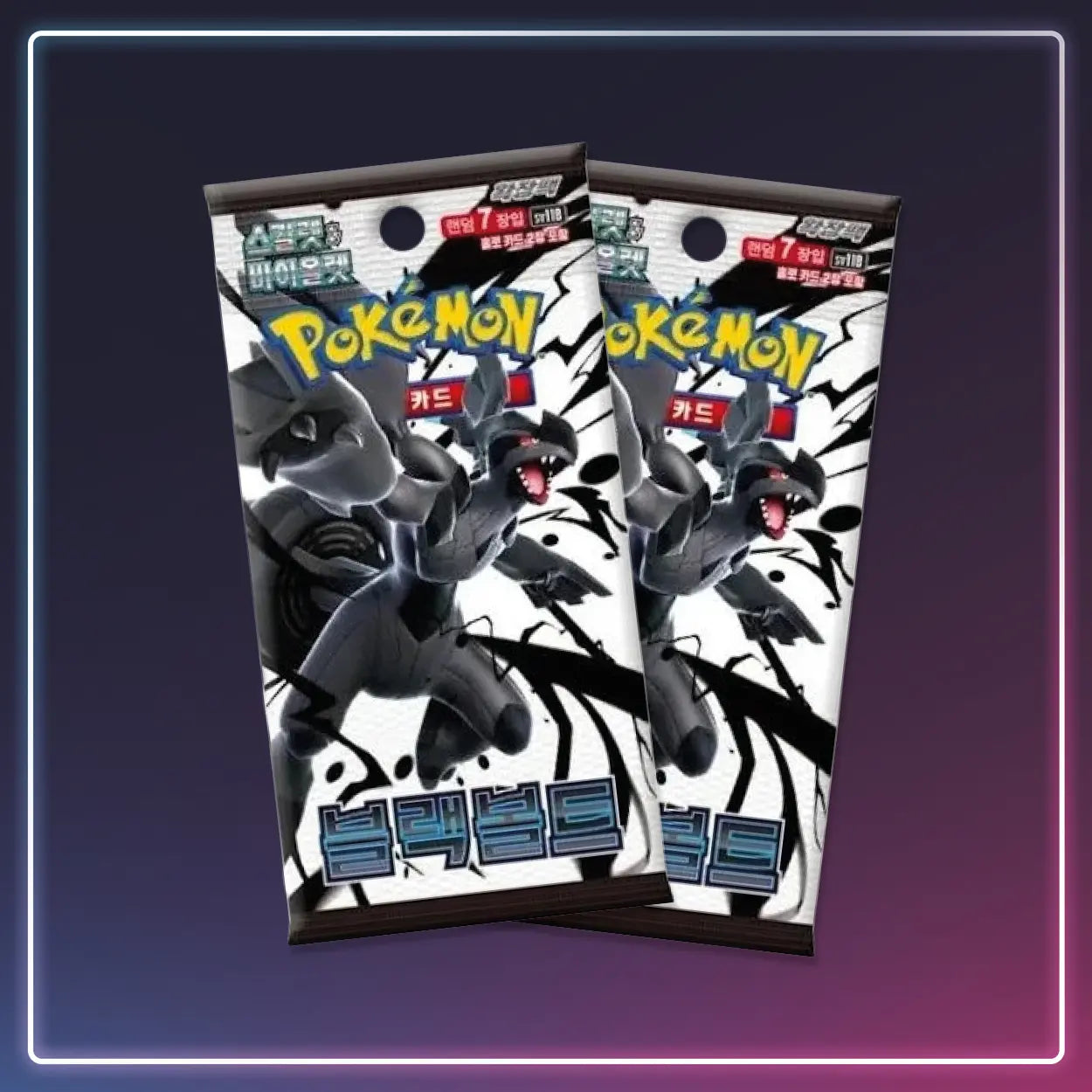Pokémon - Booster Black Bolt - Koreanisch