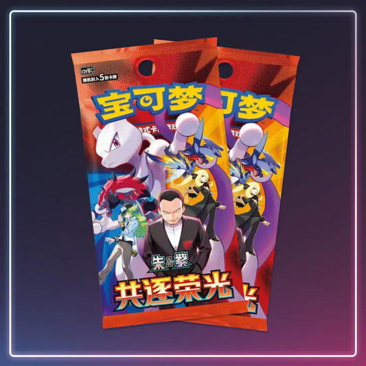 Pokémon - Slim-Booster Chasing Glory Together - S-Chinese