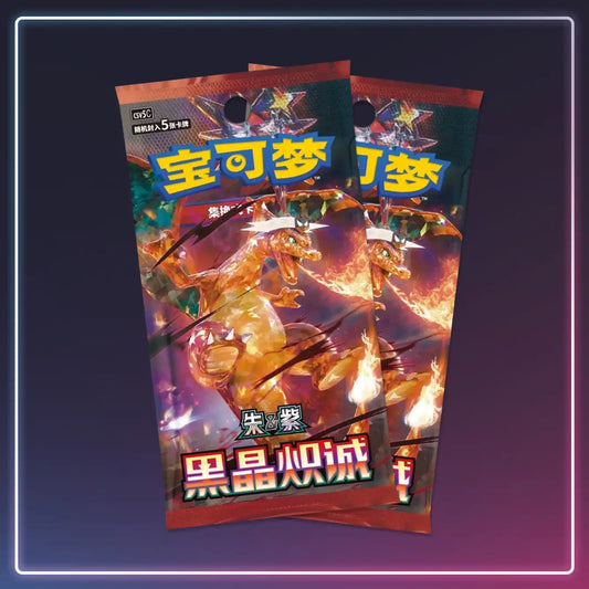 Pokémon - Slim-Booster Dark Crystal Blaze - S-Chinese