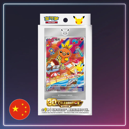 Pokémon - First Partner - Illustration Collection Serie 3 - Vereinfachtes Chinesisch