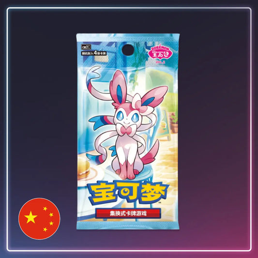 Pokémon - Booster Gem Pack Vol. 2 - S-Chinese