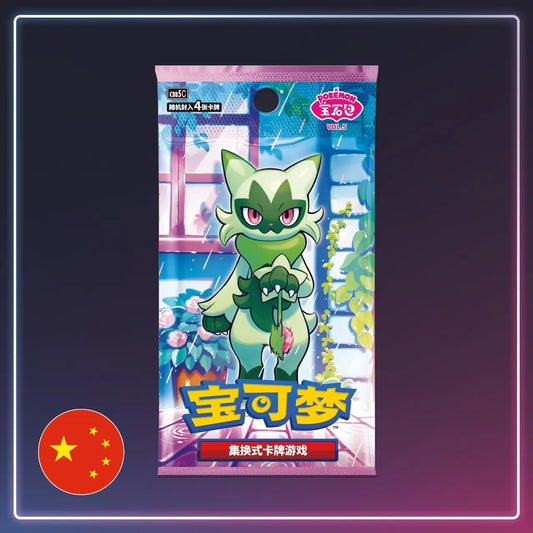Pokémon - Booster Gem Pack Vol. 5 - S-Chinese