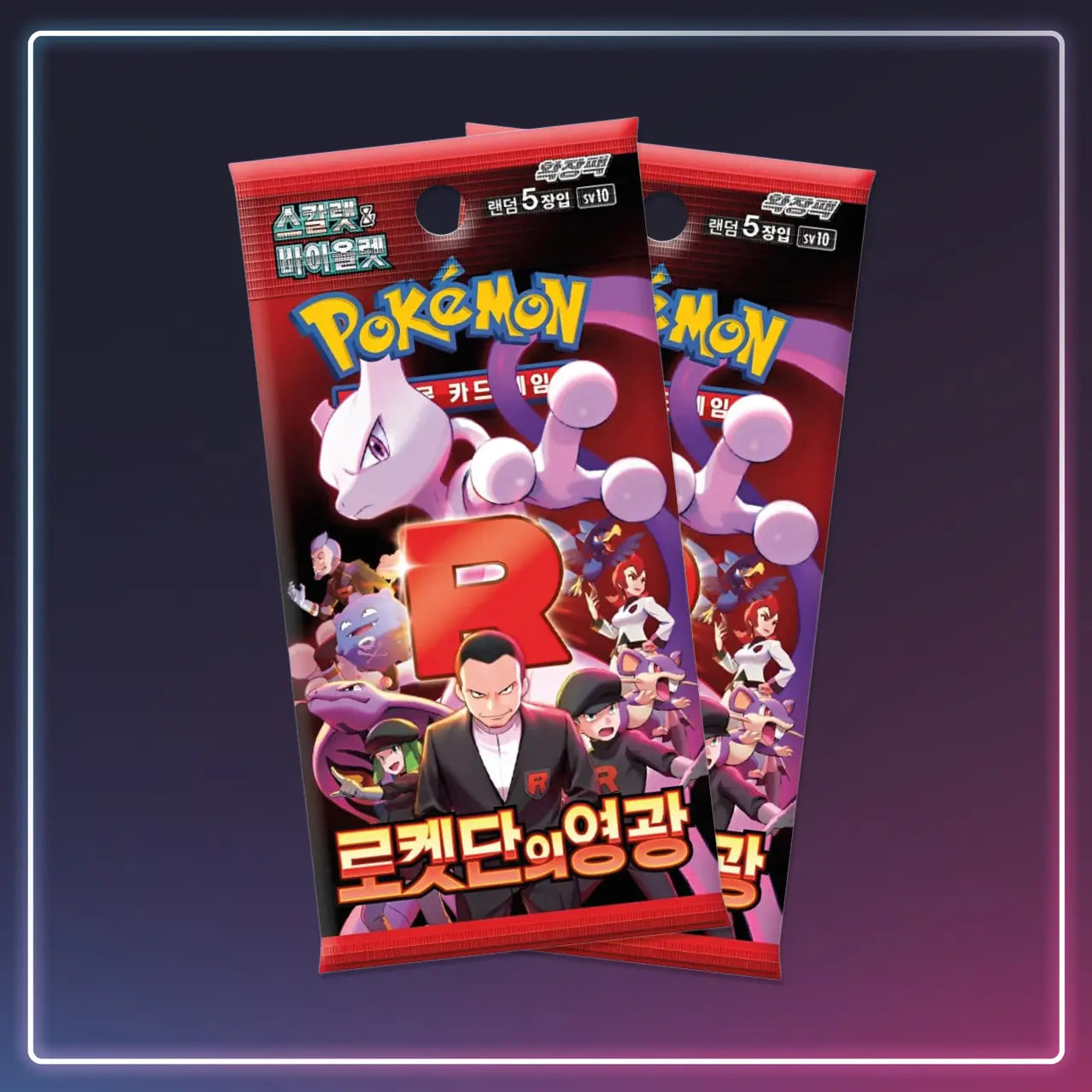 Pokémon - Booster Glory of Team Rocket - Koreanisch