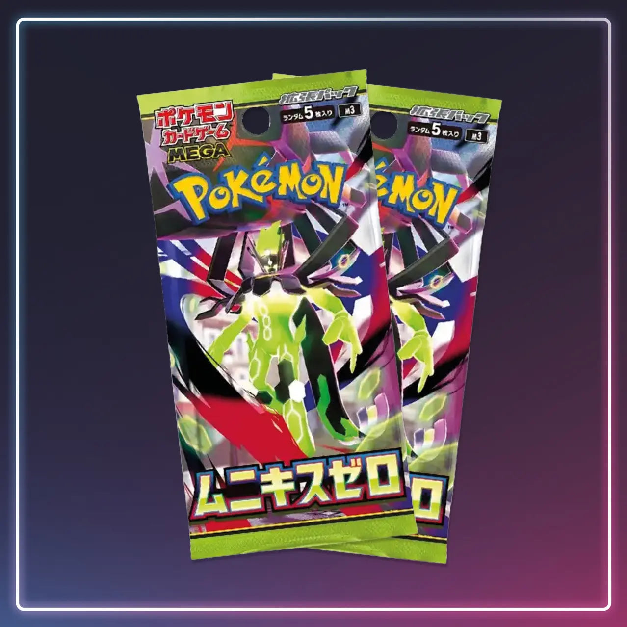 Pokémon - Nihil Zero - Japanisch