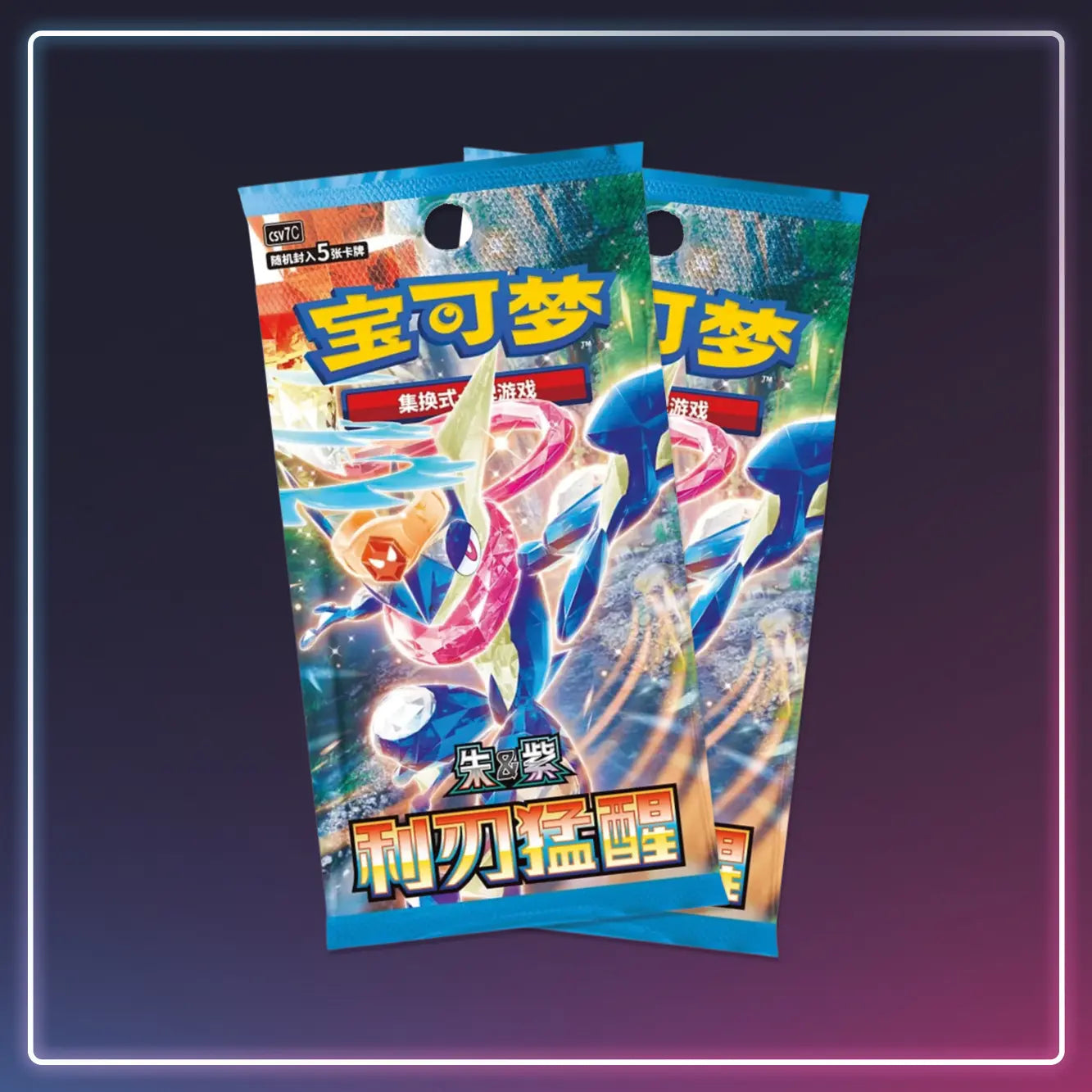 Pokémon - Slim-Booster Sharp Blade Awakening - S-Chinese