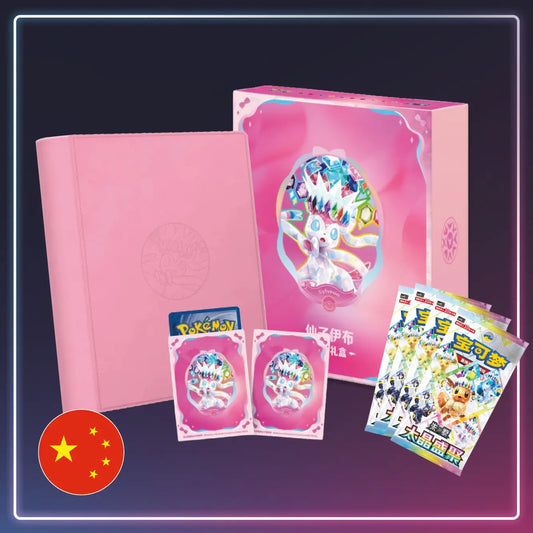 Pokémon - Binder Kollektion Feelinara - Terastal Grand Gathering - S-Chinese