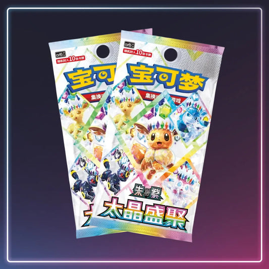 Pokémon - Booster Terastal Grand Gathering - Blooming Legends - S-Chinese