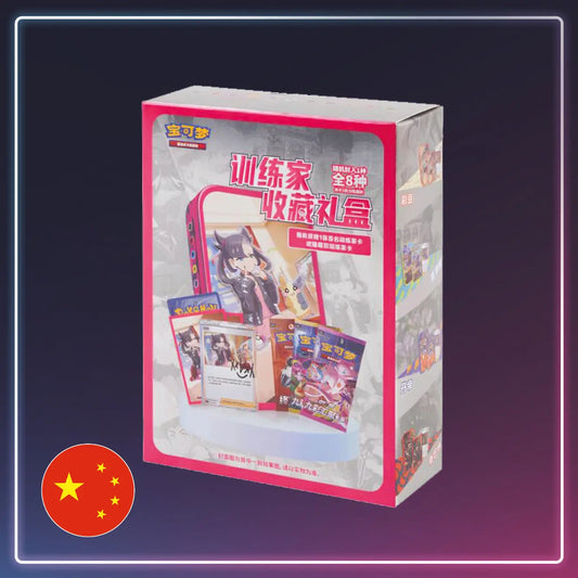Pokémon - Trainer Tin Giftbox - Vereinfachtes Chinesisch