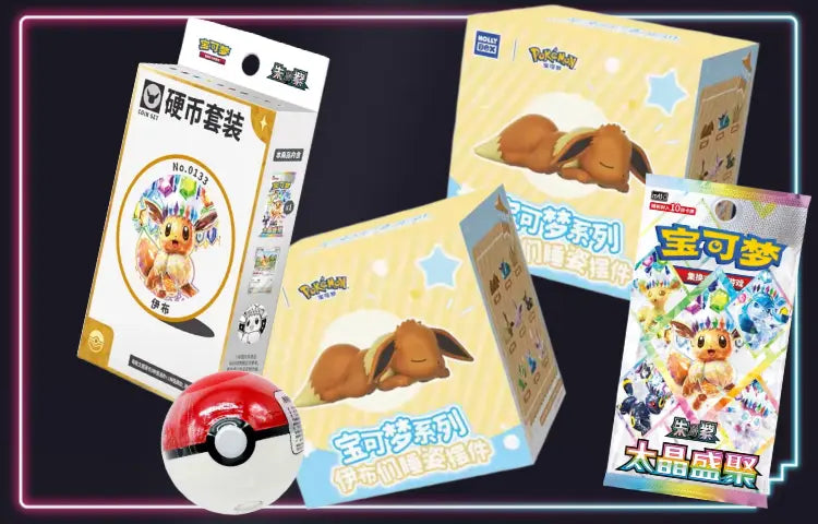 Pokémon - Das ultimative Evoli-Fan Bundle geht in die nächste Runde - Jetzt im Kanto Kiosk kaufen!
