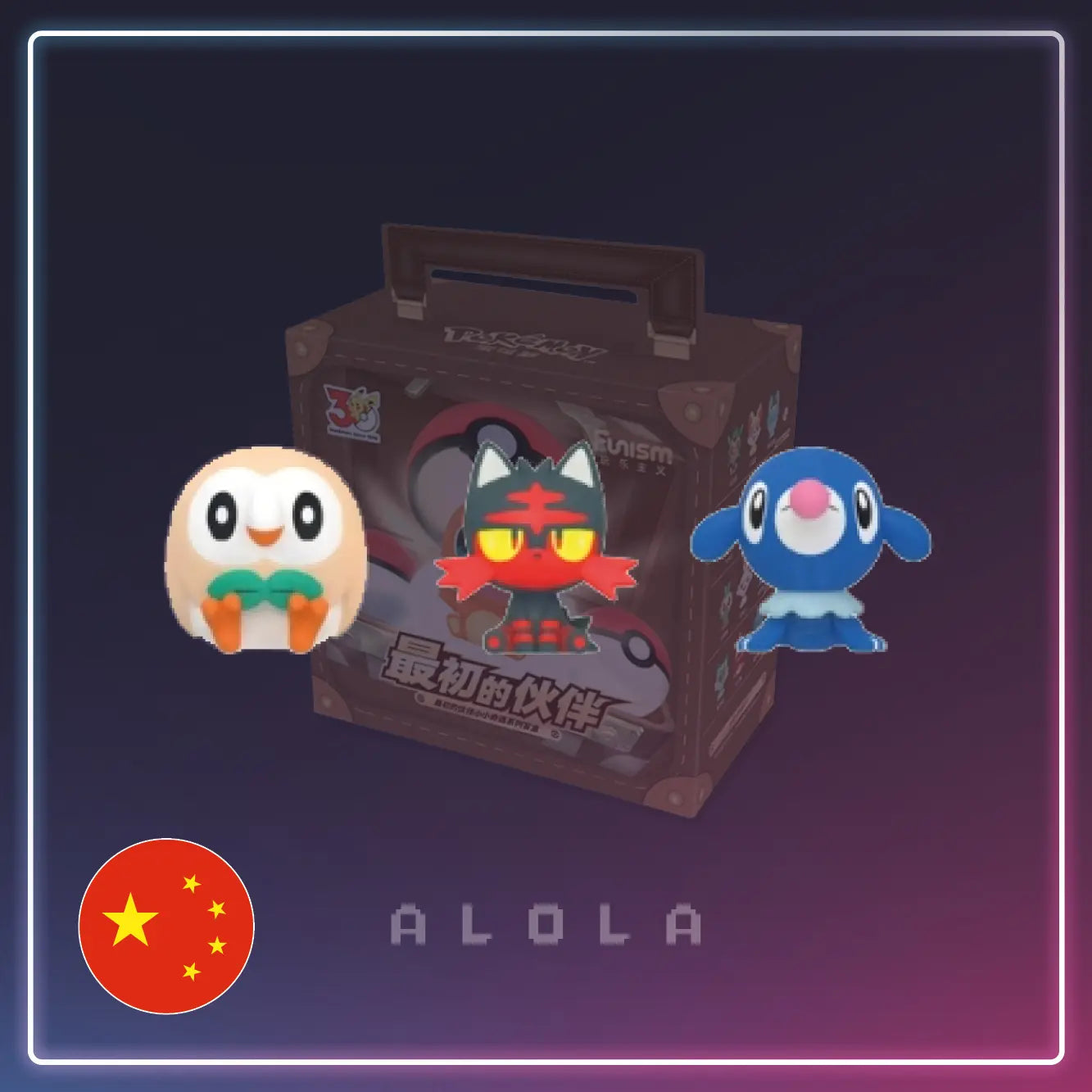 Die bisher detailreichste Version der Palmsize Wonders der Marke Funism: Die erste Partner Koffer Blindbox - jetzt im Kanto Kiosk kaufen!