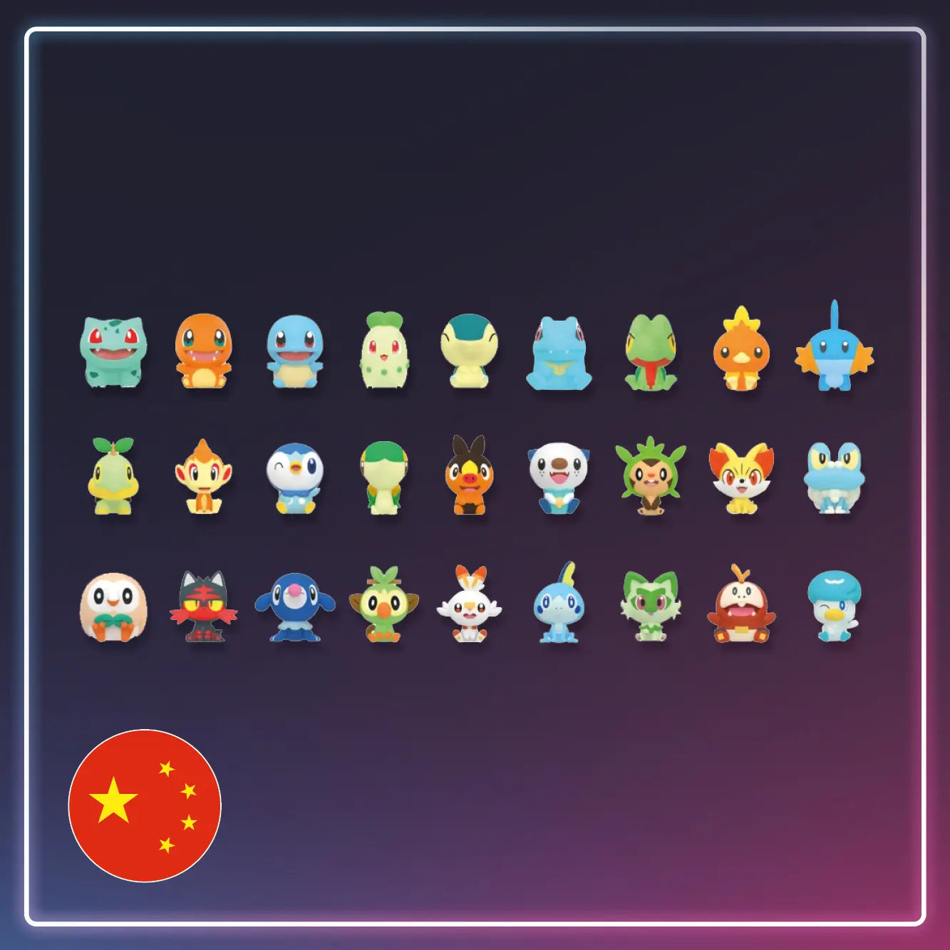 Die bisher detailreichste Version der Palmsize Wonders der Marke Funism: Die erste Partner Koffer Blindbox - jetzt im Kanto Kiosk kaufen!