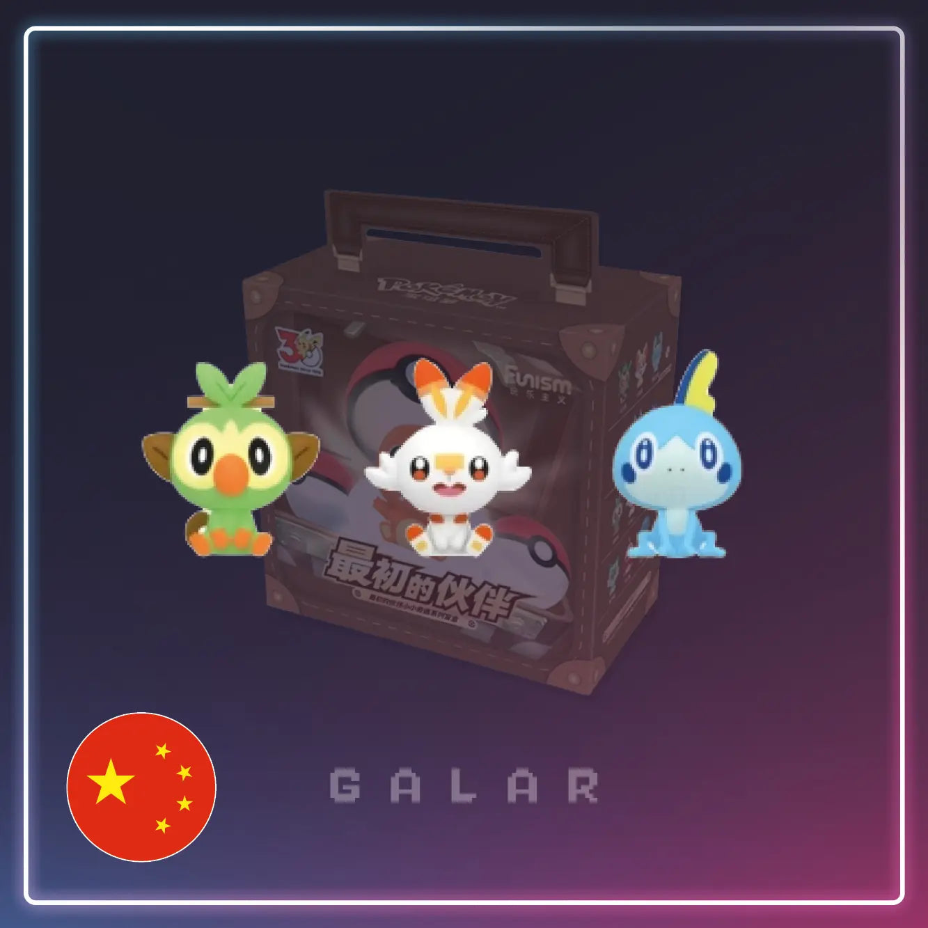 Die bisher detailreichste Version der Palmsize Wonders der Marke Funism: Die erste Partner Koffer Blindbox - jetzt im Kanto Kiosk kaufen!