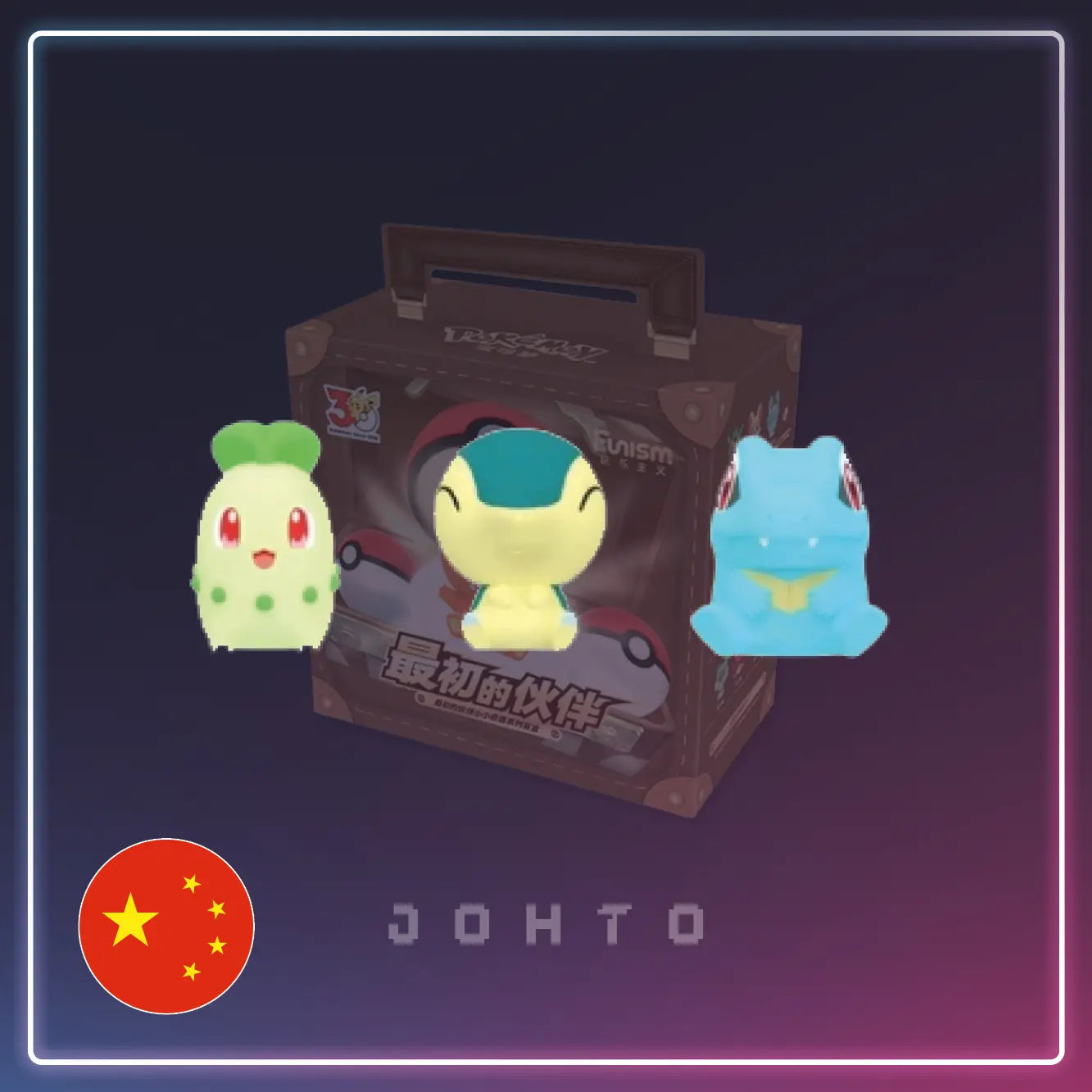 Die bisher detailreichste Version der Palmsize Wonders der Marke Funism: Die erste Partner Koffer Blindbox - jetzt im Kanto Kiosk kaufen!