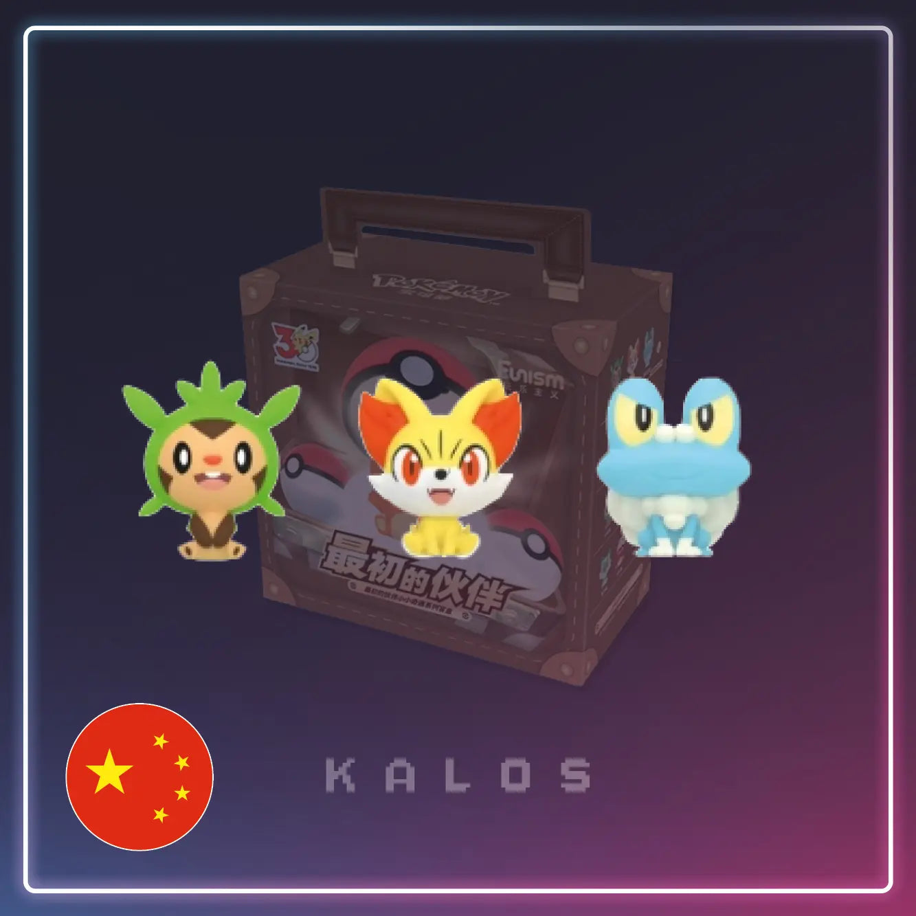 Die bisher detailreichste Version der Palmsize Wonders der Marke Funism: Die erste Partner Koffer Blindbox - jetzt im Kanto Kiosk kaufen!