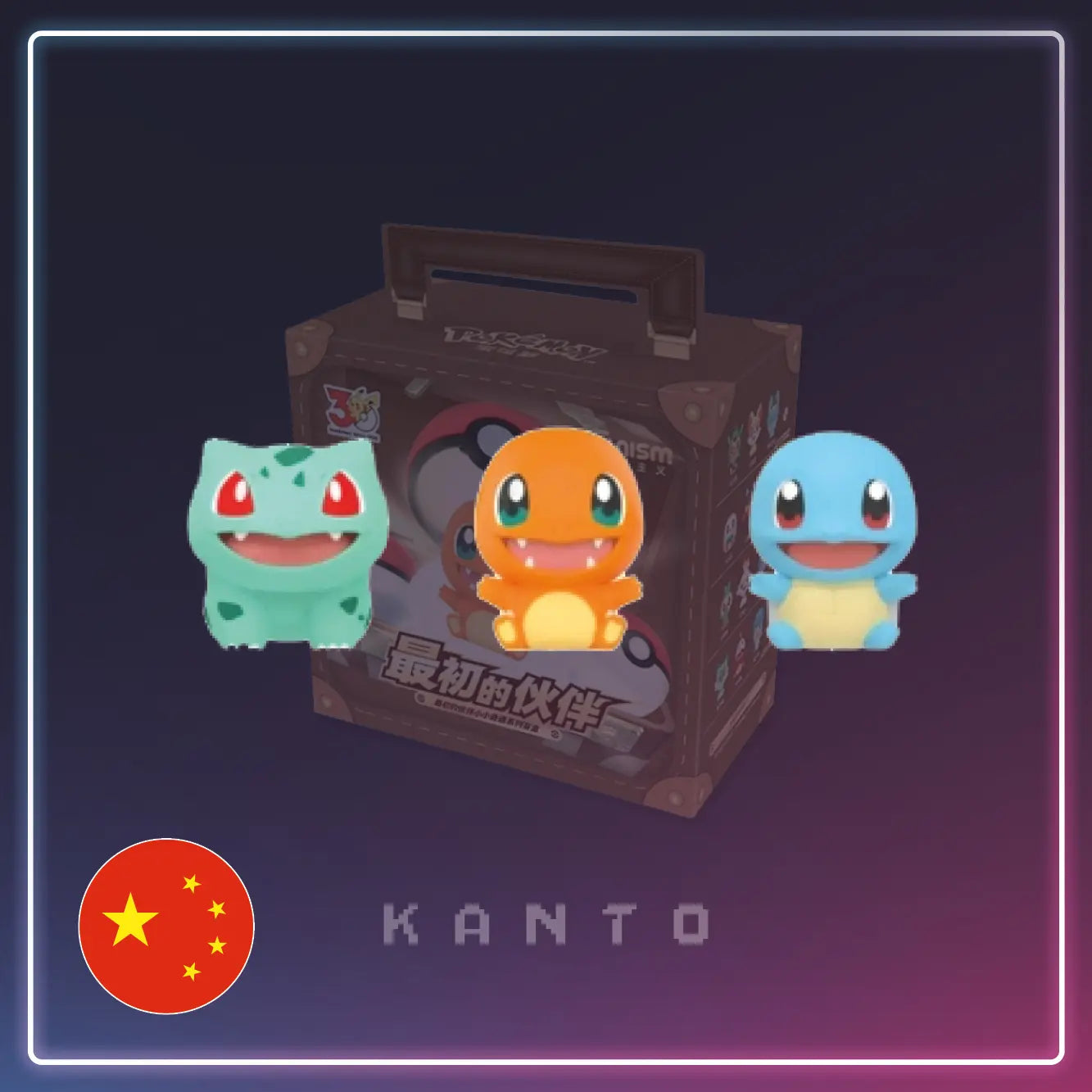 Die bisher detailreichste Version der Palmsize Wonders der Marke Funism: Die erste Partner Koffer Blindbox - jetzt im Kanto Kiosk kaufen!