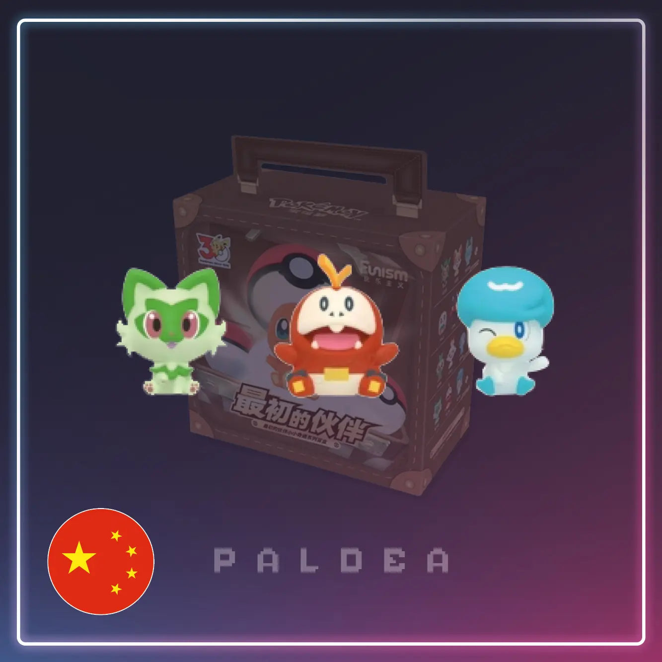 Die bisher detailreichste Version der Palmsize Wonders der Marke Funism: Die erste Partner Koffer Blindbox - jetzt im Kanto Kiosk kaufen!