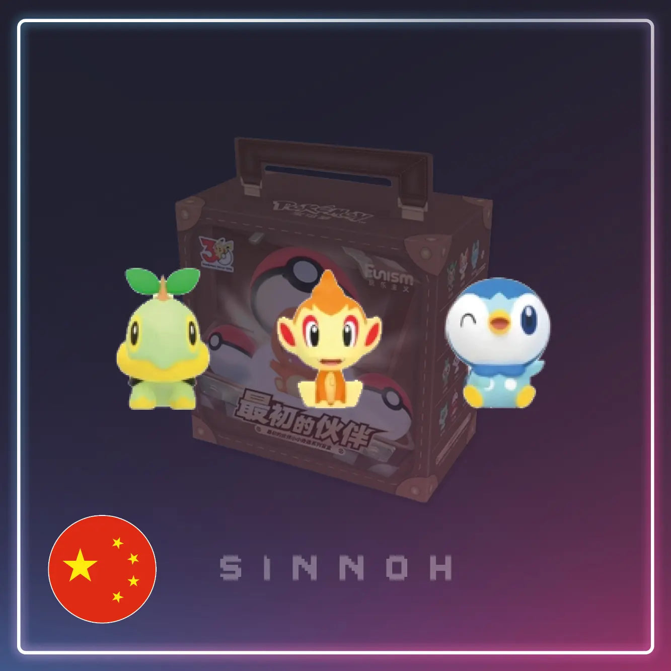 Die bisher detailreichste Version der Palmsize Wonders der Marke Funism: Die erste Partner Koffer Blindbox - jetzt im Kanto Kiosk kaufen!