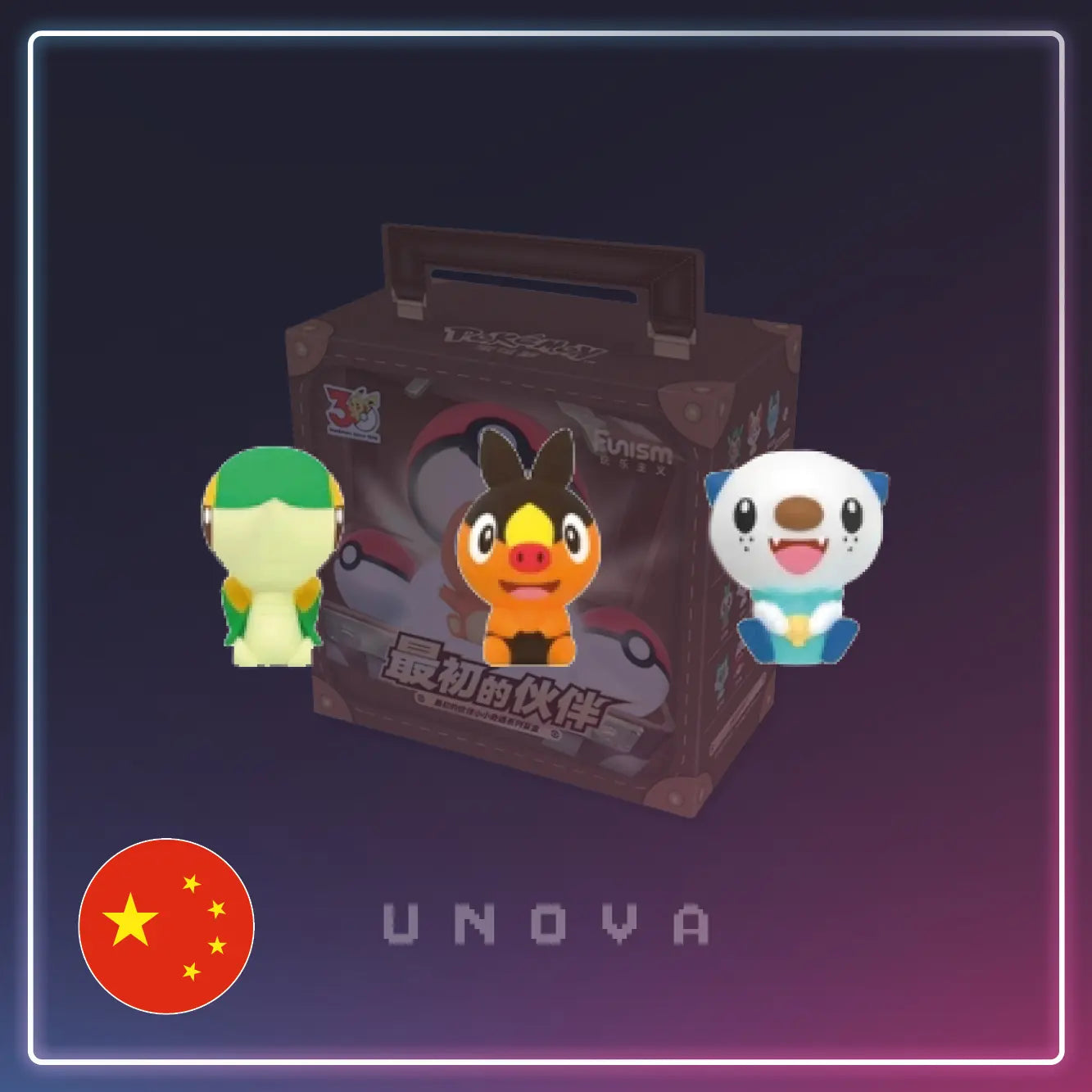 Die bisher detailreichste Version der Palmsize Wonders der Marke Funism: Die erste Partner Koffer Blindbox - jetzt im Kanto Kiosk kaufen!