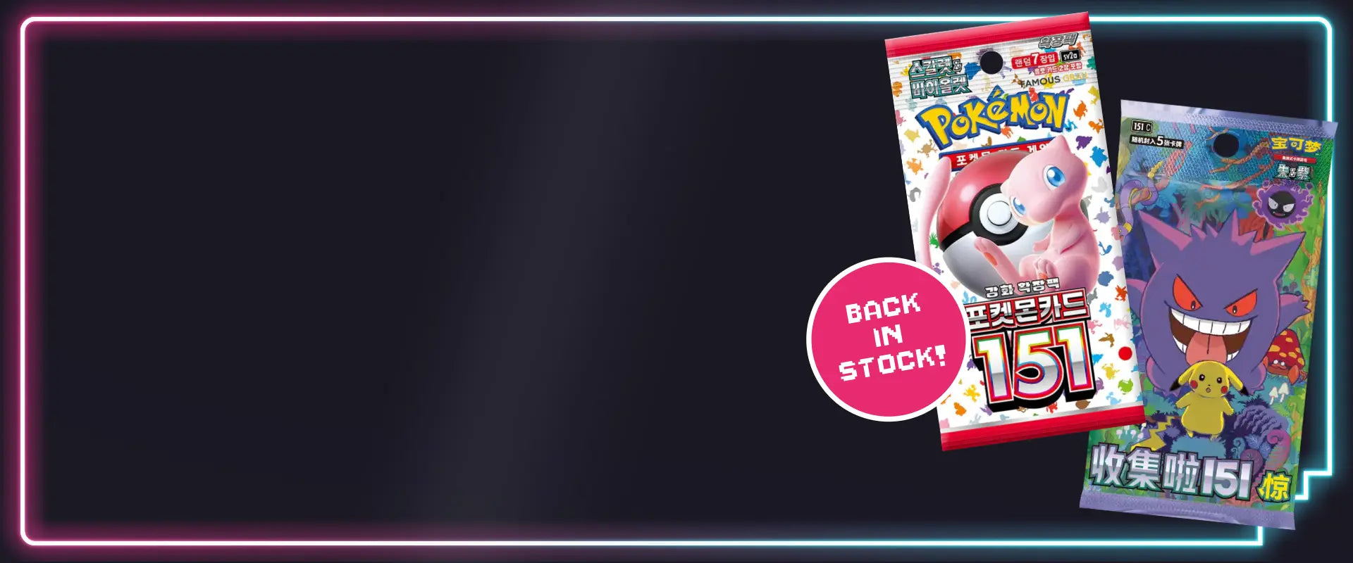 Wieder auf Lager - 151 Booster koreanisch - Jetzt wieder im Kanto Kiosk kaufen.