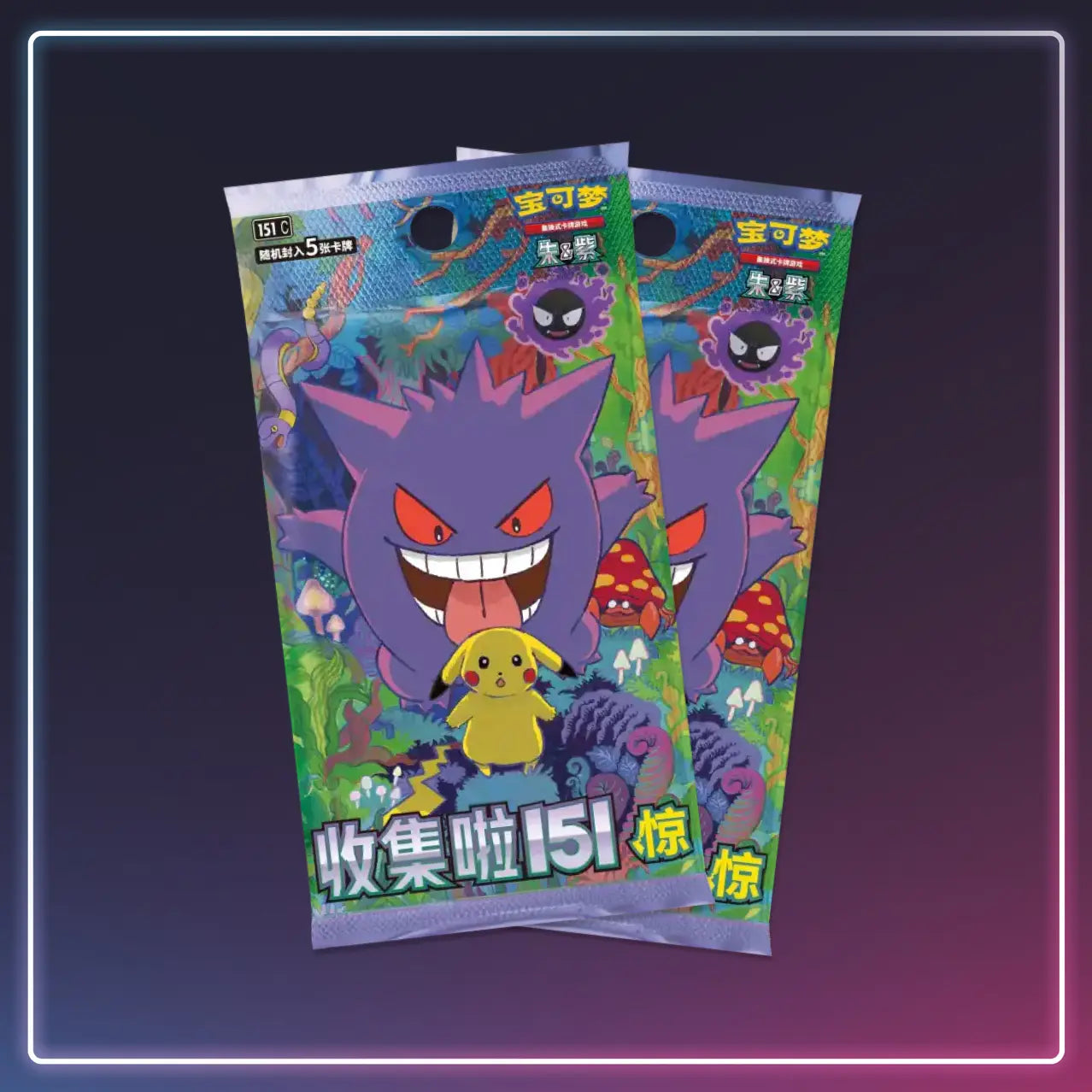 Pokémon - Slim-Booster Display Collect 151 Surprise - S-Chinese