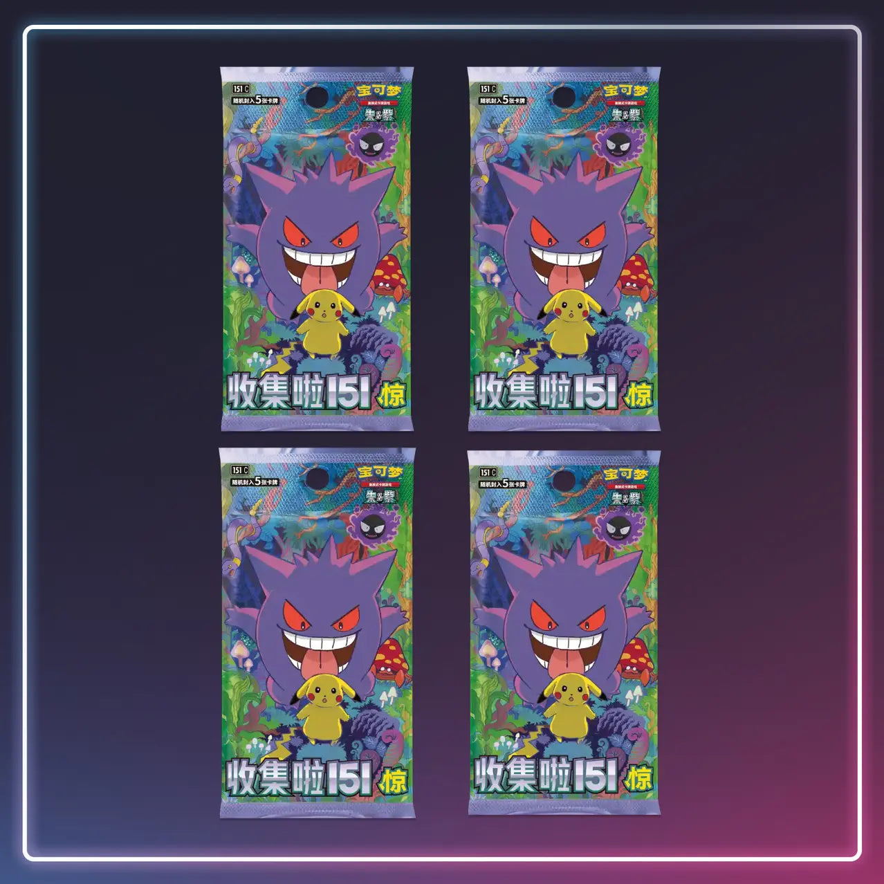 Pokémon - Slim-Booster Collect 151 Surprise - S-Chinese