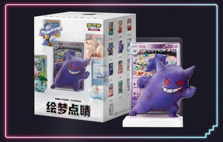 Exklusiv aus China - 151 Dream Painting Collection -Jetzt im Kanto Kiosk kaufen.