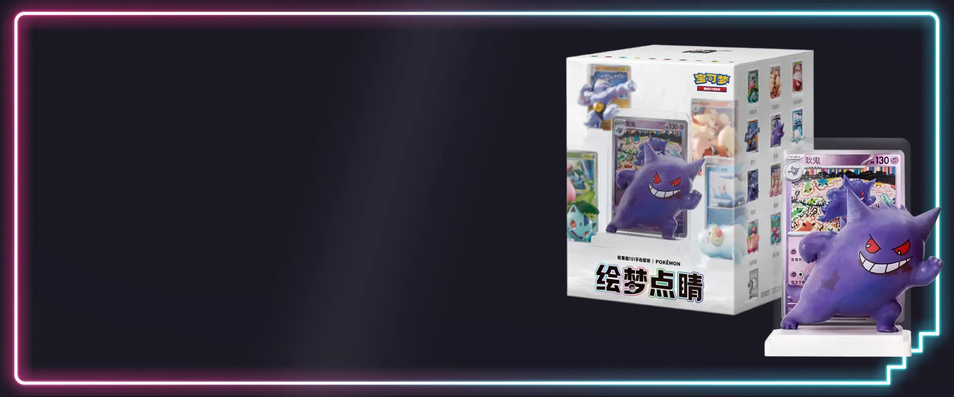 Exklusiv aus China - 151 Dream Painting Collection -Jetzt im Kanto Kiosk kaufen.