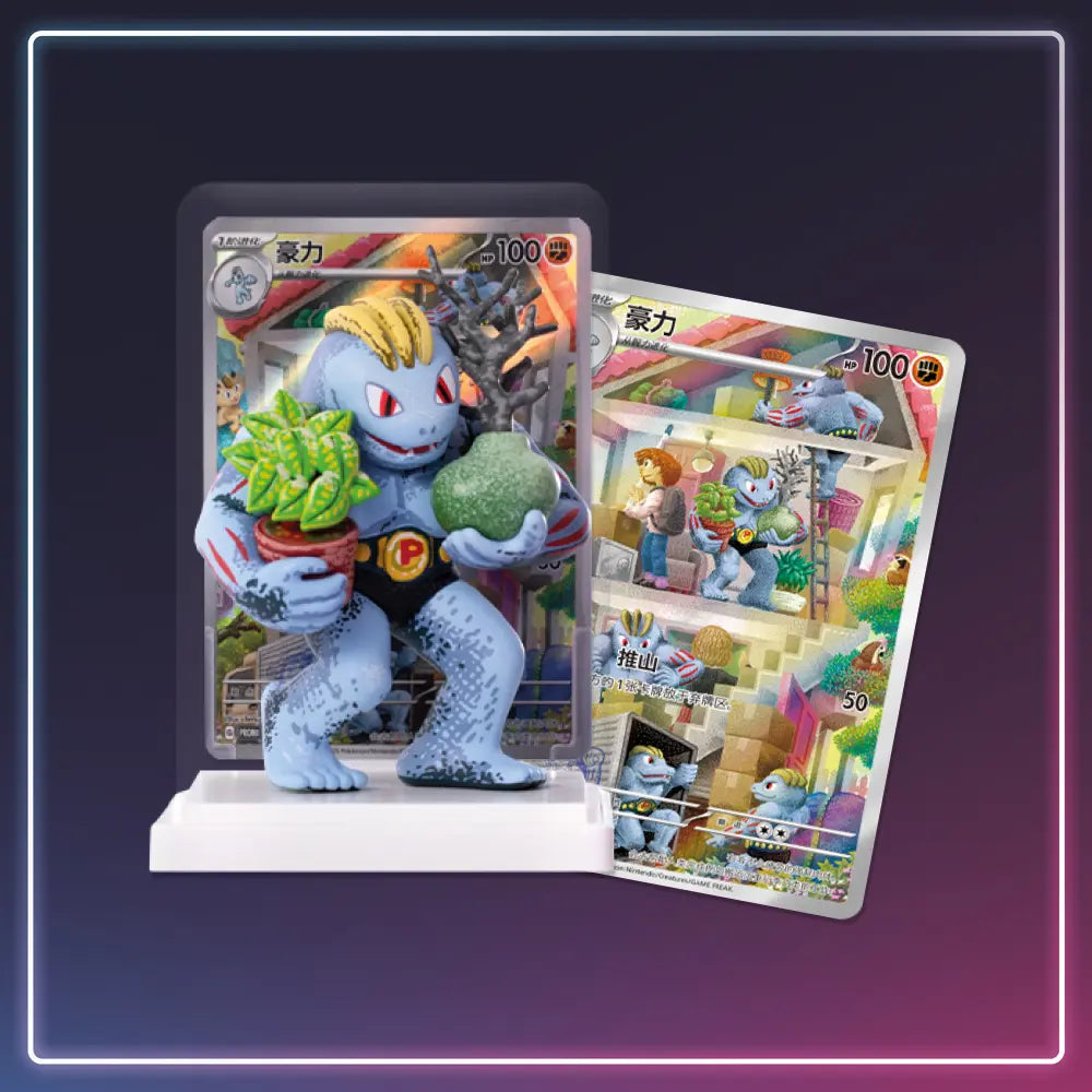 Pokémon - Dream Painting Figure Collection 151 kaufen - S-Chinese