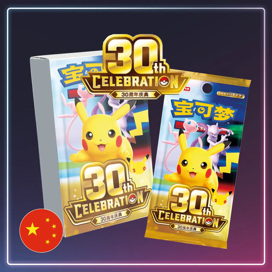 Pokémon - 30 Jahre Anniversary 20 Booster Display - S-Chinese
