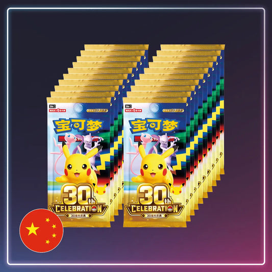 Pokémon - 30 Jahre Anniversary 20 Booster Display - S-Chinese