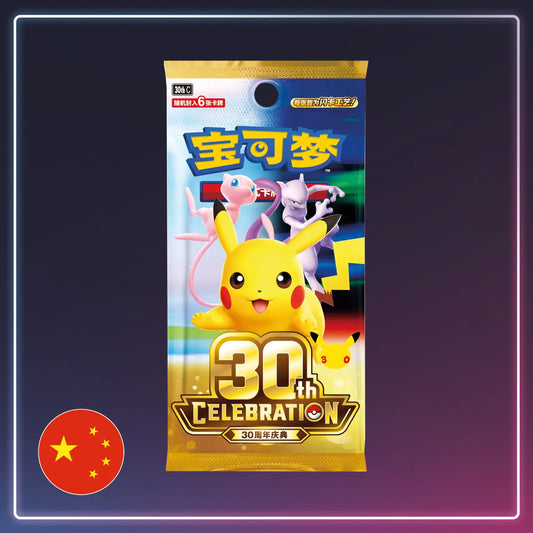 Pokémon - 30 Jahre Anniversary Booster - S-Chinese