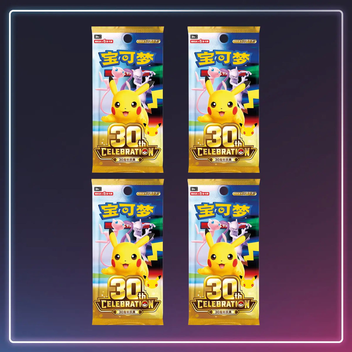 Pokémon - 30 Jahre Anniversary Booster - S-Chinese
