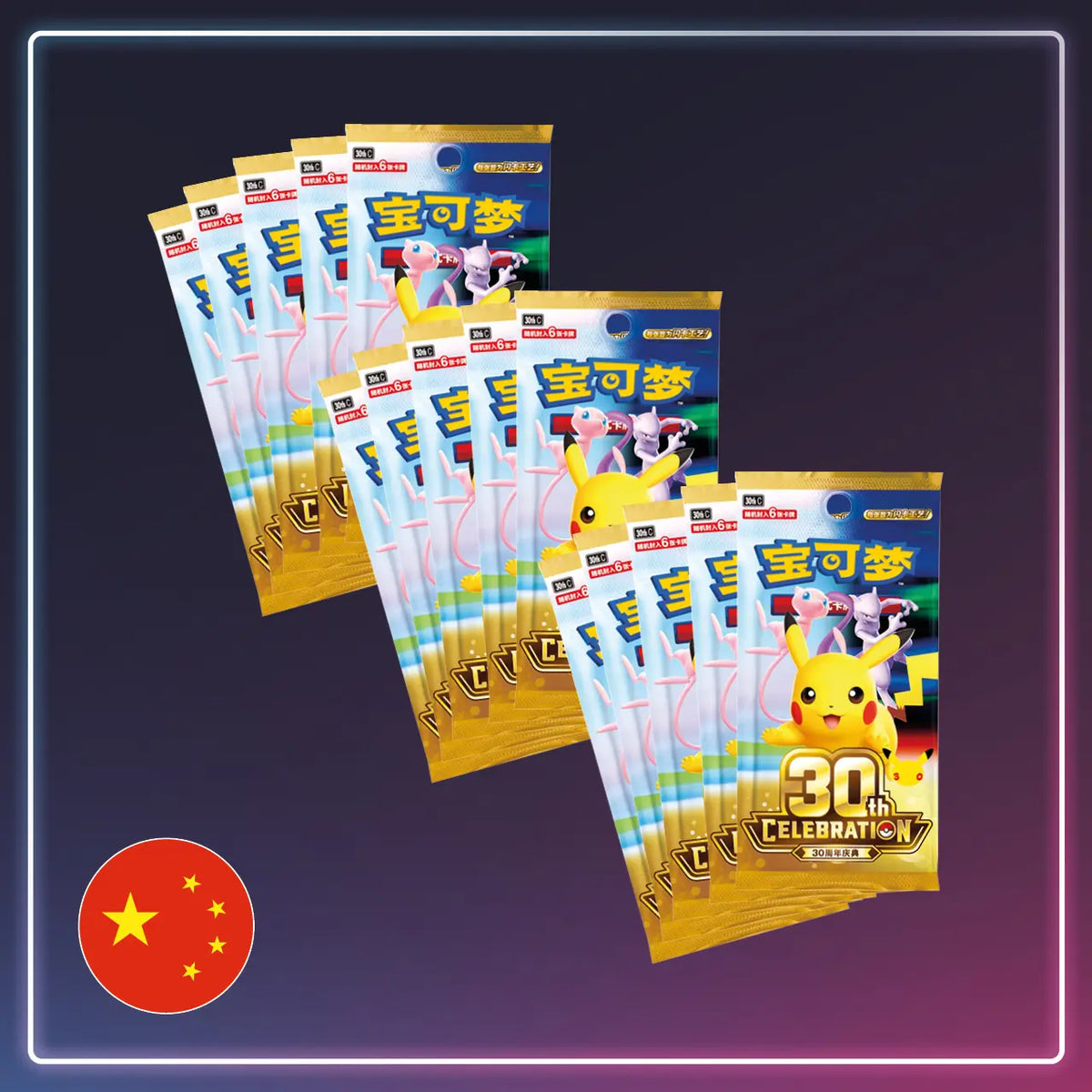 Pokémon - 30 Jahre Anniversary Day and Night Giftbox - S-Chinese