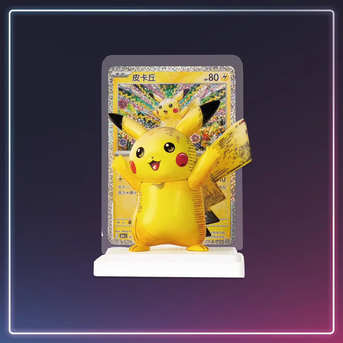 Pokémon - 30 Jahre Anniversary Dream Painting Vol.4 Pikachu Blindbox - S-Chinese