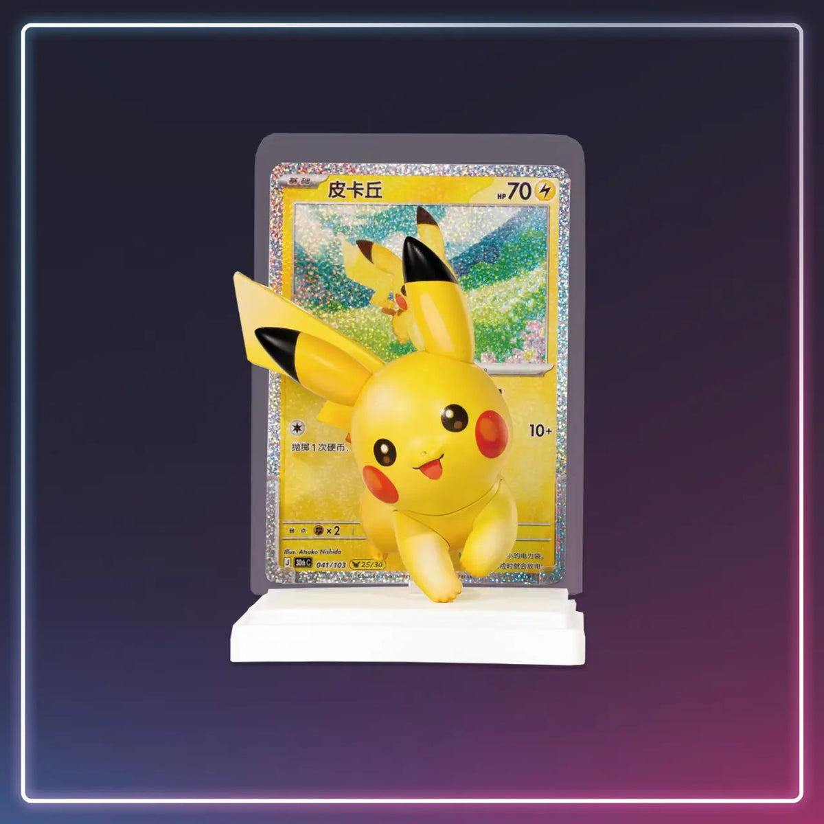 Pokémon - 30 Jahre Anniversary Dream Painting Vol.4 Pikachu Blindbox - S-Chinese
