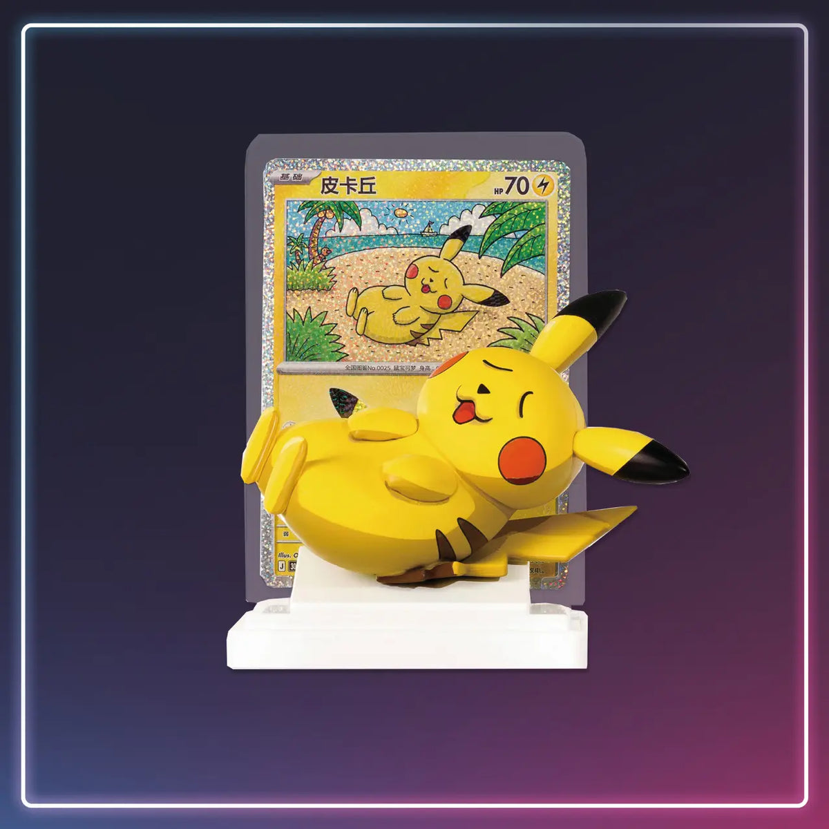 Pokémon - 30 Jahre Anniversary Dream Painting Vol.4 Pikachu Blindbox - S-Chinese