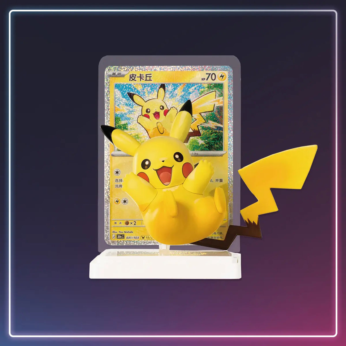 Pokémon - 30 Jahre Anniversary Dream Painting Vol.4 Pikachu Blindbox - S-Chinese