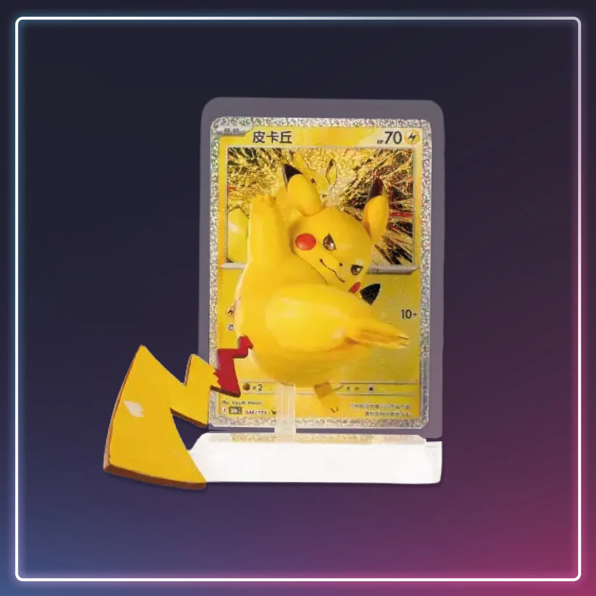 Pokémon - 30 Jahre Anniversary Dream Painting Vol.4 Pikachu Blindbox - S-Chinese