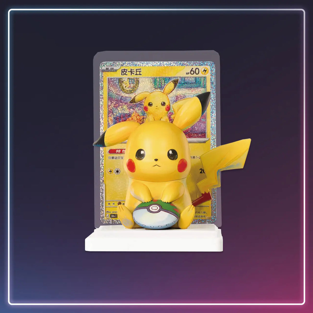 Pokémon - 30 Jahre Anniversary Dream Painting Vol.4 Pikachu Blindbox - S-Chinese