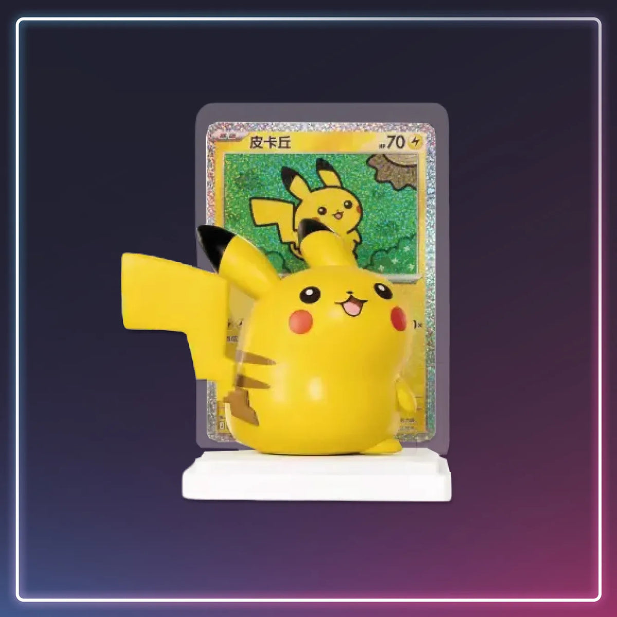 Pokémon - 30 Jahre Anniversary Dream Painting Vol.4 Pikachu Blindbox - S-Chinese