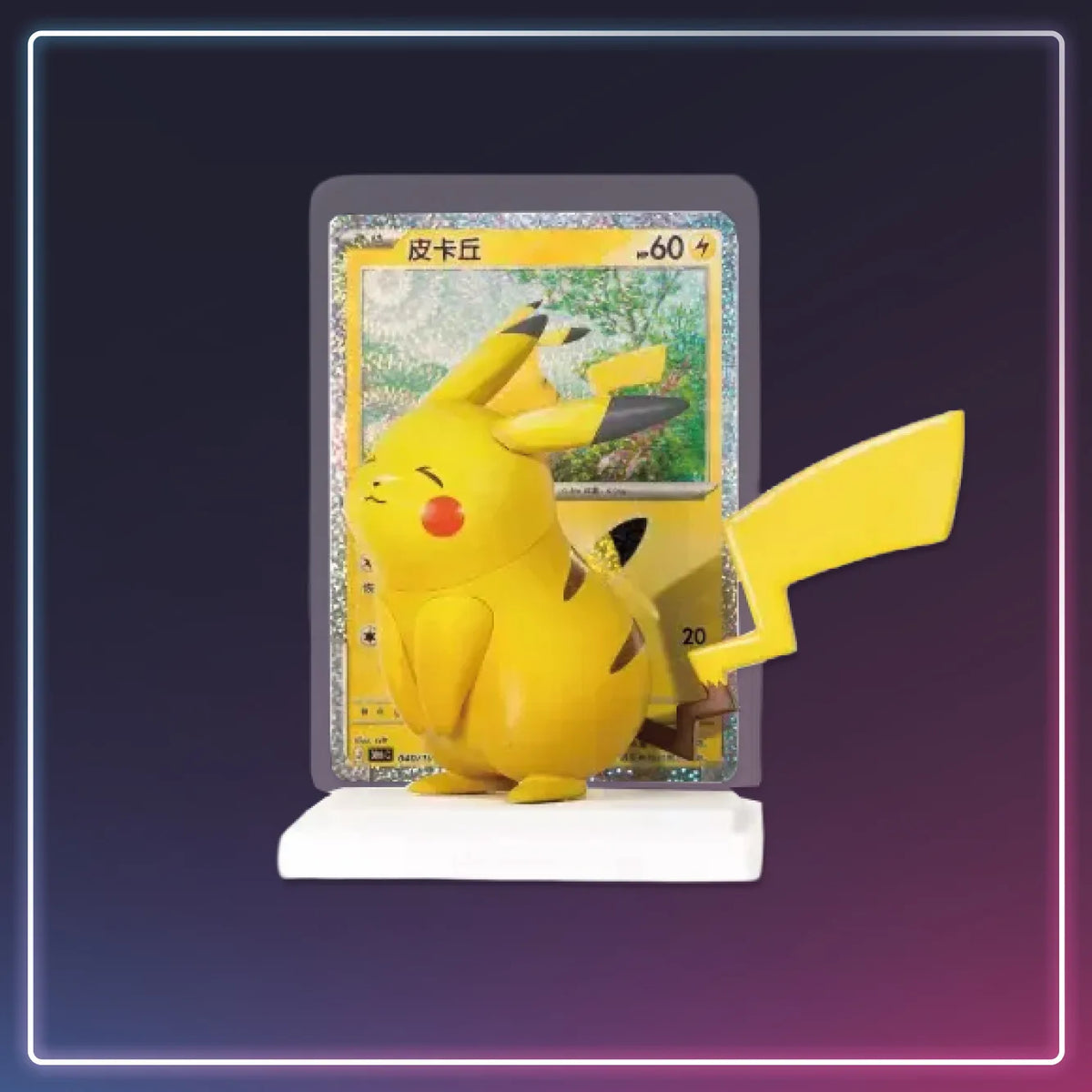 Pokémon - 30 Jahre Anniversary Dream Painting Vol.4 Pikachu Blindbox - S-Chinese