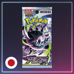 Pokémon - Booster Abyss Eye - Dunkelnacht - Japanisch