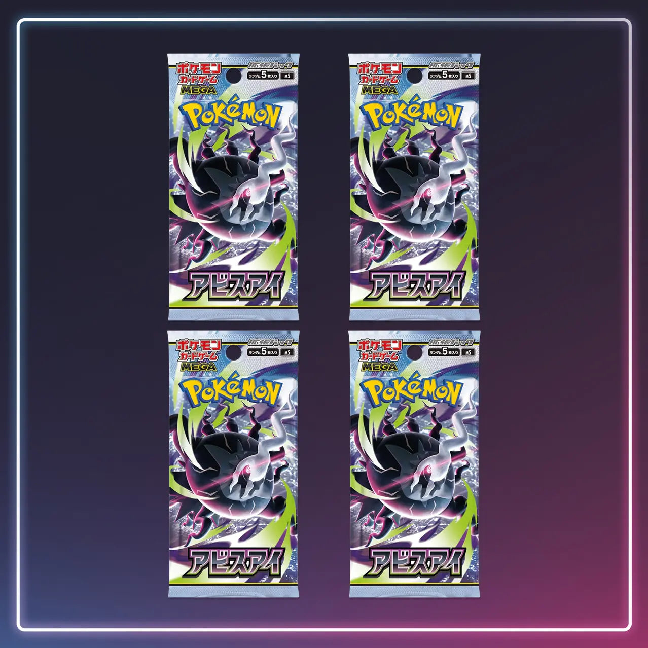 Pokémon - Booster Abyss Eye - Dunkelnacht - Japanisch