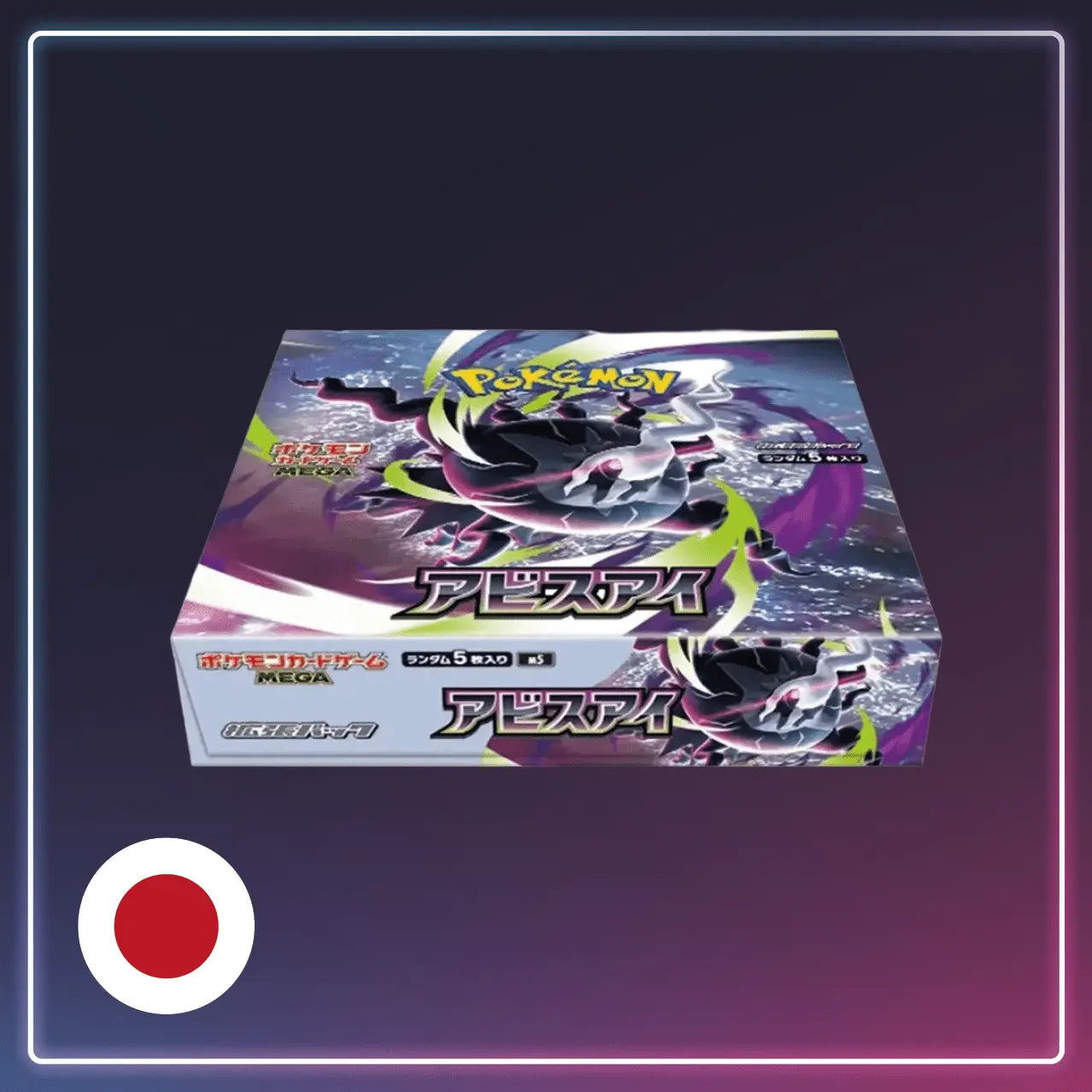 Pokémon - Display Abyss Eye - Dunkelnacht - Japanisch