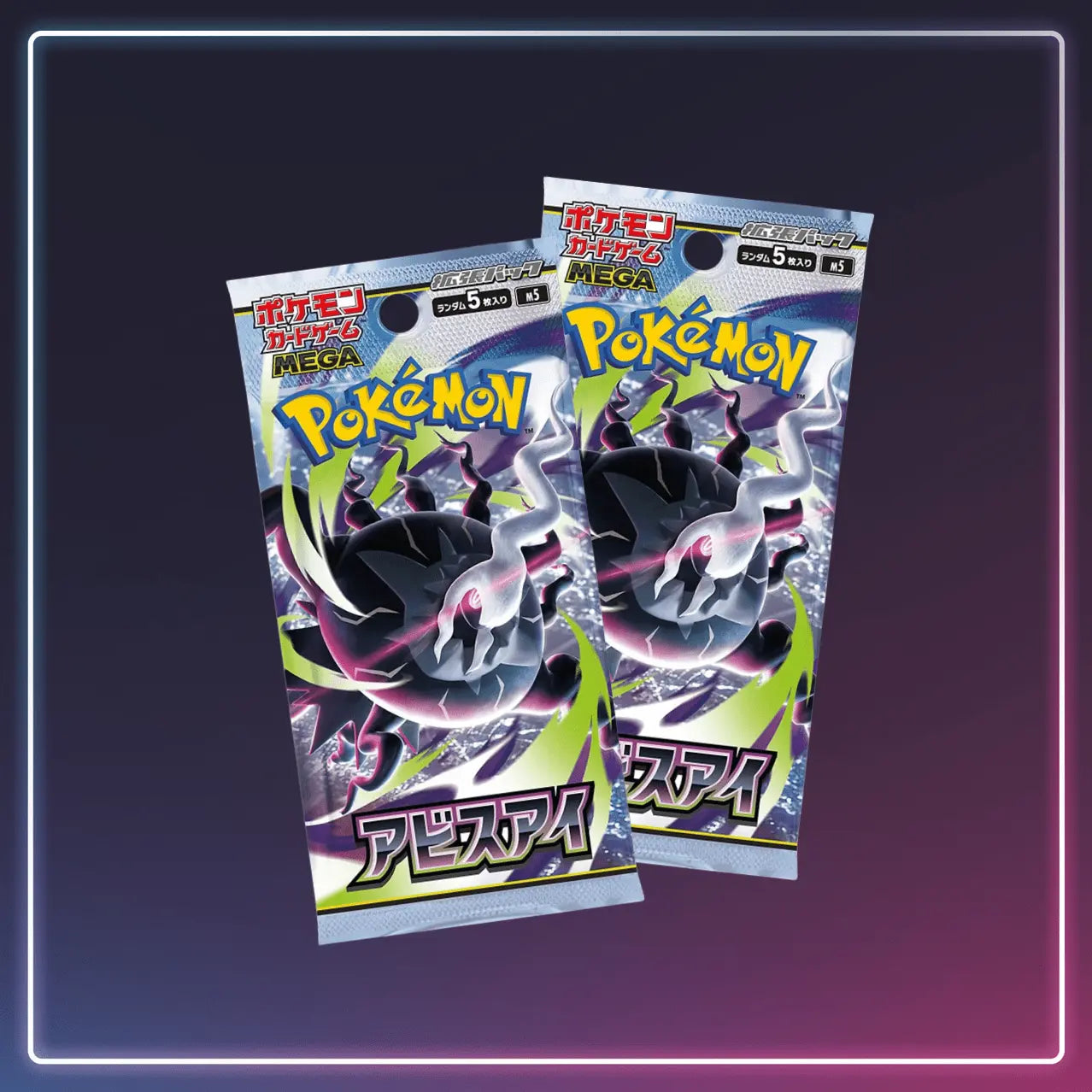 Pokémon - Display Abyss Eye - Dunkelnacht - Japanisch