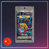 Pokémon - Slim-Booster Azure Shadow Pursuit - S-Chinese