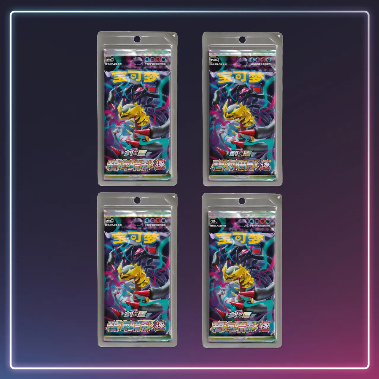 Pokémon - Slim-Booster Azure Shadow Pursuit - S-Chinese