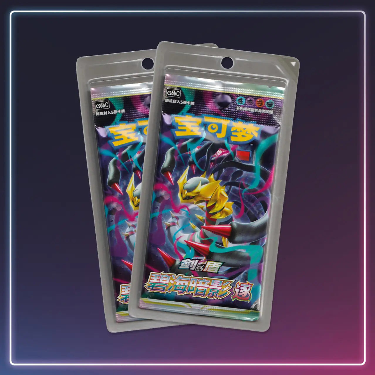 Pokémon - Slim-Booster Azure Shadow Pursuit - S-Chinese