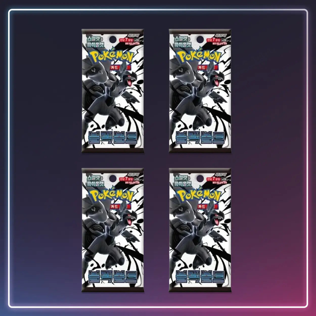 Pokémon - Booster Black Bolt - Koreanisch